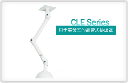 Arm Hood for Laboratory