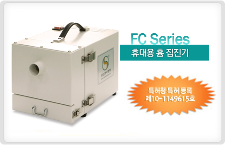 ÈÞ´ë¿ë Èâ ÁýÁø±â