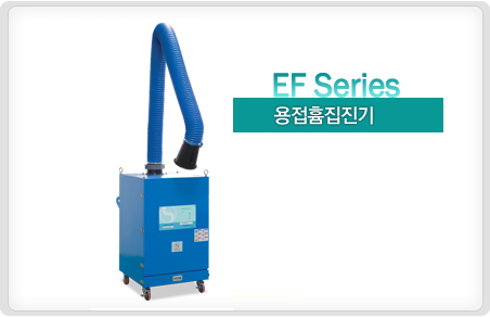 Welding Fume Dust Collector