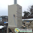 Air Pulse Dust Collector 