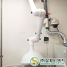 Arm Hood for Laboratory