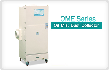 Oil Mist Dust Collector